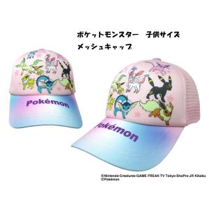 当時物 pocket monsters 帽子 CA4LA Find POCKET MONSTERS - CA4LAによる初のポケモンコレクション
