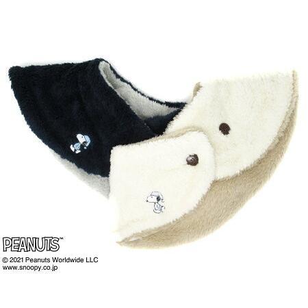 スヌーピー おやすみ マフラー ボア モール ふわふわ もこもこ 防寒 もこもこ シンプル ふかふか...