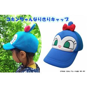 アンパンマン 帽子の商品一覧 通販 Yahoo ショッピング