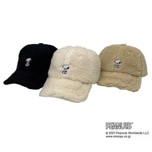 スヌーピー 帽子 レディースの商品一覧 通販 Yahoo ショッピング