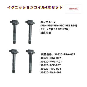 ジムニー jb23 イグニッションコイルジムニー JB23W ハイパワー 強化3
