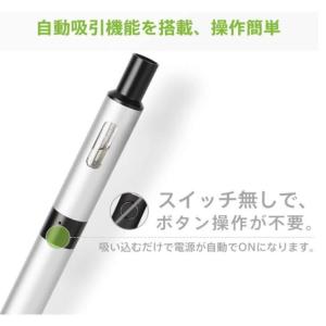 プルームテックプラス互換 バッテリー 大容量8...の詳細画像1