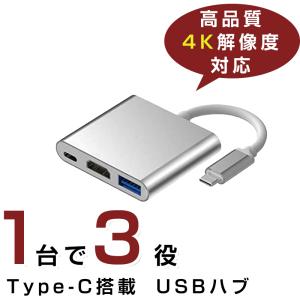 mhl変換アダプタ Type-C to HDMI変換アダプタ,XVZ USB C HDMI 多機能変換アダプターUSB3.1 4K解像度対応 Nintendo Switch Ipad MacBook air Pro Galaxy Note8