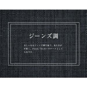 プルームテック プラス ケース プルームテック...の詳細画像4