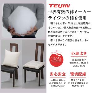クッション 中身 洗える 日本製 45cm 2...の詳細画像3