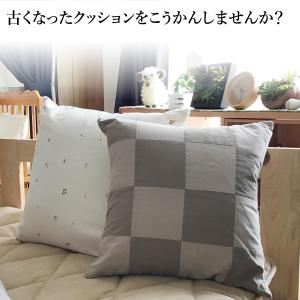 クッション 中身 洗える 日本製 45cm 2...の詳細画像4