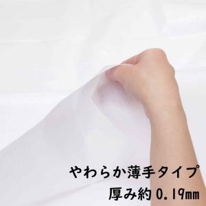 接着芯 厚手 中厚 不織布 やわらか 日本製 ...の詳細画像2