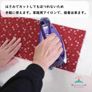 接着芯 厚手 中厚 不織布 やわらか 日本製 ...の詳細画像5
