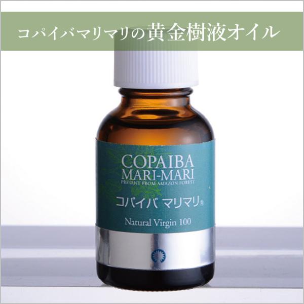 コパイバマリマリ 20ml アマゾン 黄金樹液オイル コパイバオイル 株式会社サポートジャングルクラ...