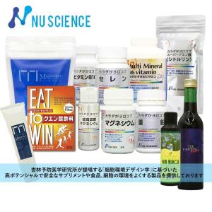 マグネシウムローション100ml 30本セット...の詳細画像1