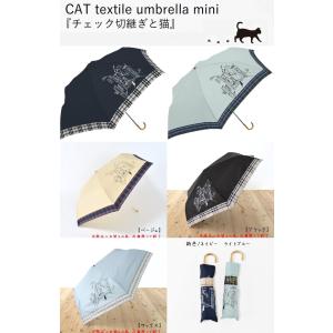 猫雑貨 チェック切継ぎと猫 軽量耐風 折り畳み傘 選べる５色｜tomonyanshop2