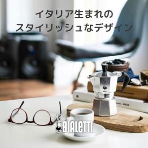 BIALETTI(ビアレッティ) Bialet...の詳細画像3