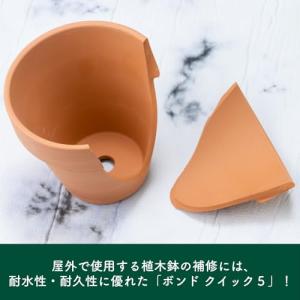 コニシ(KONISHI) ボンドクイック5 8...の詳細画像2