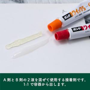 コニシ(KONISHI) ボンドクイック5 8...の詳細画像3