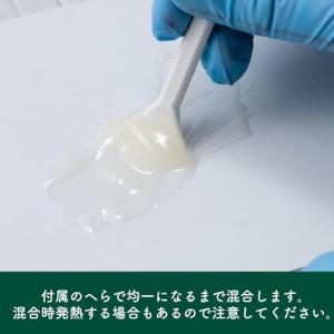 コニシ(KONISHI) ボンドクイック5 8...の詳細画像4