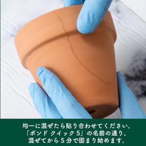コニシ(KONISHI) ボンドクイック5 8...の詳細画像5