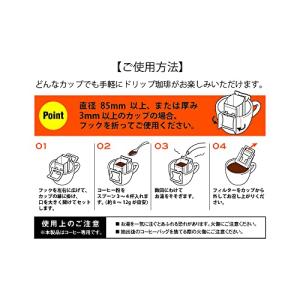 大紀商事 コーヒーフィルター珈琲パチット100...の詳細画像2