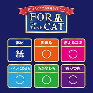 新東北化学工業 猫砂 ペーパーズグリーンせっけ...の詳細画像5