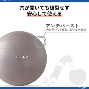 エレコム バランスボール 65cm フィットネ...の詳細画像3