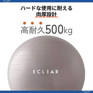 エレコム バランスボール 65cm フィットネ...の詳細画像4
