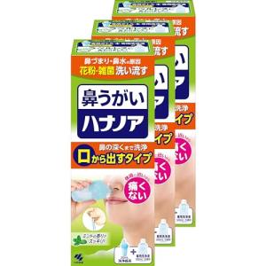 ハナノア 【まとめ買い】 小林製薬 鼻うがい【 花粉 や 鼻炎 などの 鼻詰まり に! 】 はなうがい 鼻洗浄 はなうがい洗浄液 鼻 うがい 詰め替え はな