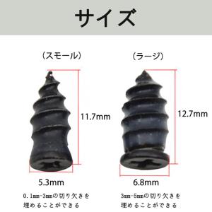 LIKENNY ツール タイヤ修理 タイヤ修理...の詳細画像1