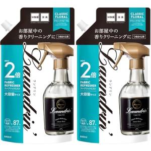 Laundrin'(ランドリン) 【2個セット】 ファブリックミスト クラシックフローラル 詰め替え 2回分 640ml×2