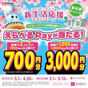 スクラビングバブル (Scrubbing Bu...の詳細画像1