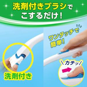 スクラビングバブル (Scrubbing Bu...の詳細画像3
