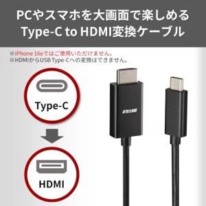 バッファロー USB Type-C HDMI ...の詳細画像1