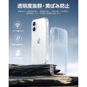 NIMASO iPhone 17 用 ケース ...の詳細画像1
