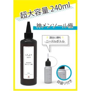 りきっどや 日本生産 電子タバコ用リキッド ニ...の詳細画像2