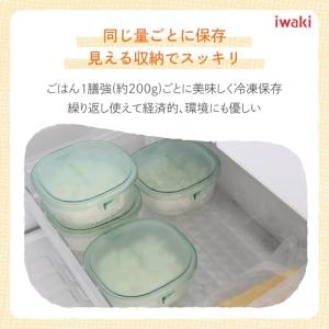 iwaki イワキ 耐熱ガラス 保存容器 グリ...の詳細画像2