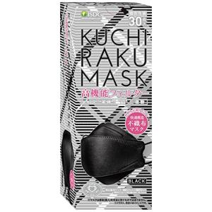 [医食同源ドットコム] KUCHIRAKU MASK (クチラクマスク) ブラック 30枚入 ダイヤモンド型 くちばし型 メイクが付きにくい iSDG