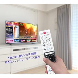 東芝テレビリモコ レグザ regza リモコン...の詳細画像2