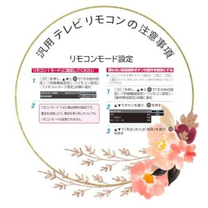 東芝テレビリモコ レグザ regza リモコン...の詳細画像4