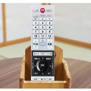 東芝テレビリモコ レグザ regza リモコン...の詳細画像5