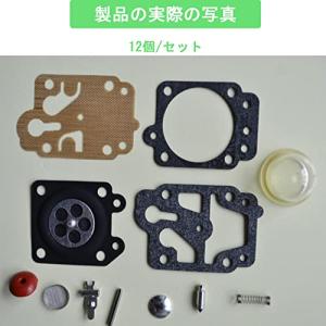 キャブレター 修理キット ガスケット 草刈り機...の詳細画像2