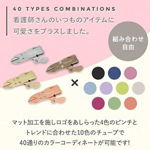 マツヨシ カラー駆血帯 ピンチ付 ラテックスフ...の詳細画像2