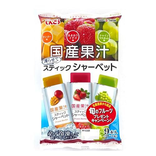 しんこう スティックシャーベット（マンゴー・いちご・マスカット） 36ｇ×9本