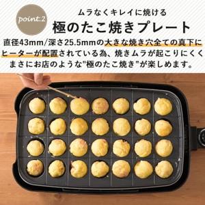 [山善] 煙の少ない ホットプレート 焼き肉グ...の詳細画像3