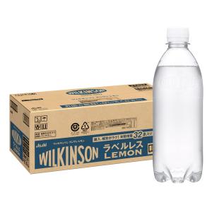 ウィルキンソン アサヒ飲料 タンサン レモン ラベルレス 500ml×32本 [炭酸水]