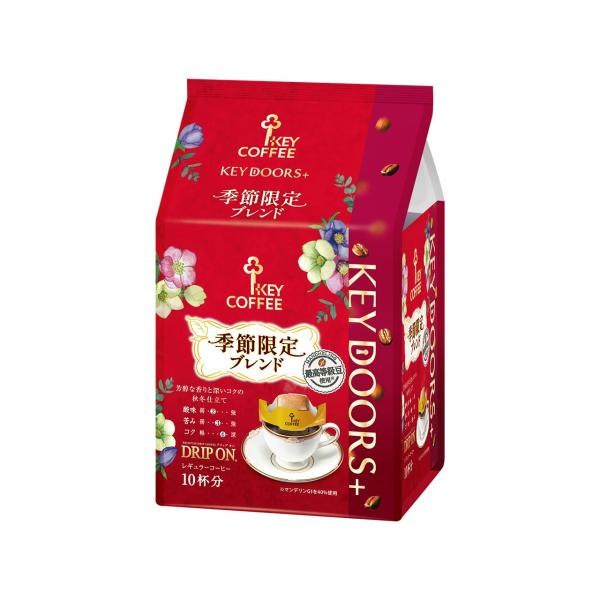 キーコーヒー KEY DOORS+ ドリップ オン 季節限定ブレンド 10袋×3袋 (30杯分),ド...