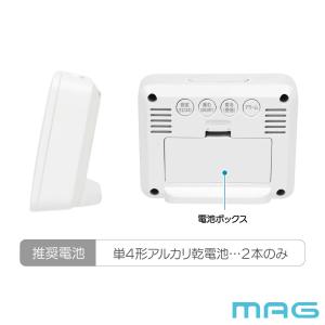 MAG(マグ) 目覚まし時計 めざまし時計 電...の詳細画像4