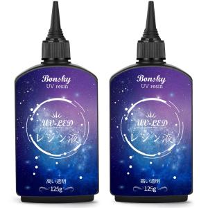Bonsky（ボンスキー）UVレジン液 250g 詰替用 大容量 中粘度 ハードタイプ UV/LED対応 クリアタイプ 急速硬化 DIY 手作り 初