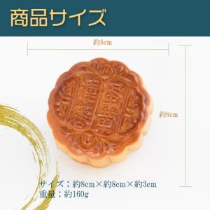 中華菓子友力 手焼き蓮蓉蛋黄大月餅 ハスの実塩...の詳細画像2