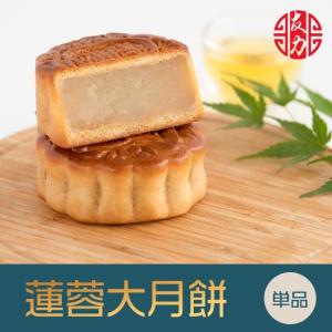 中華菓子友力　手焼き蓮蓉大月餅 お菓子 お土産 神戸老舗