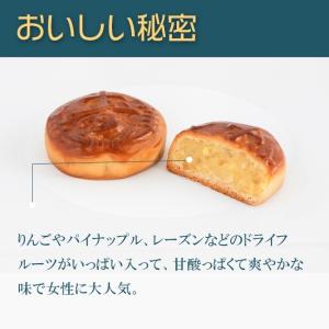 中華菓子友力 手焼き蜜果月餅 ミックス果物餡 ...の詳細画像1