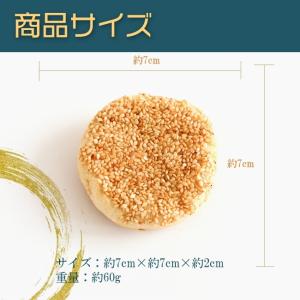 中華菓子友力 白麻酥 パイ皮白ごま餡 お菓子 ...の詳細画像2