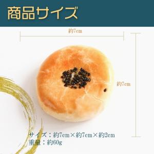 中華菓子友力 北京酥 クルミ入り白餡 お菓子 ...の詳細画像2